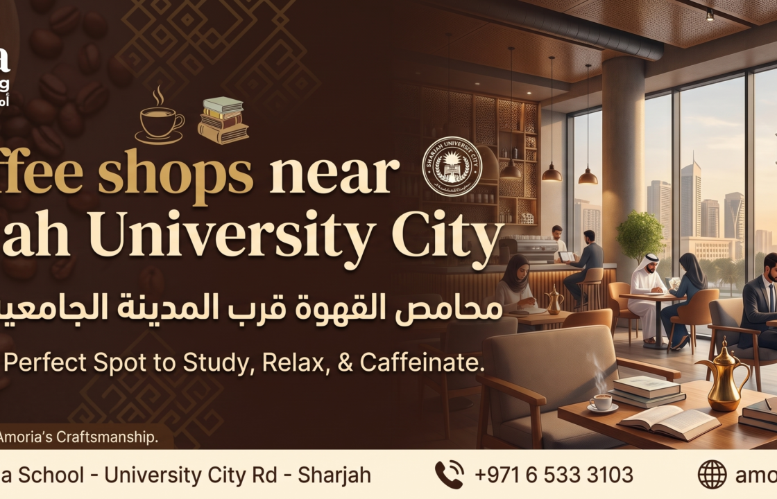 Coffee shops near Sharjah University City