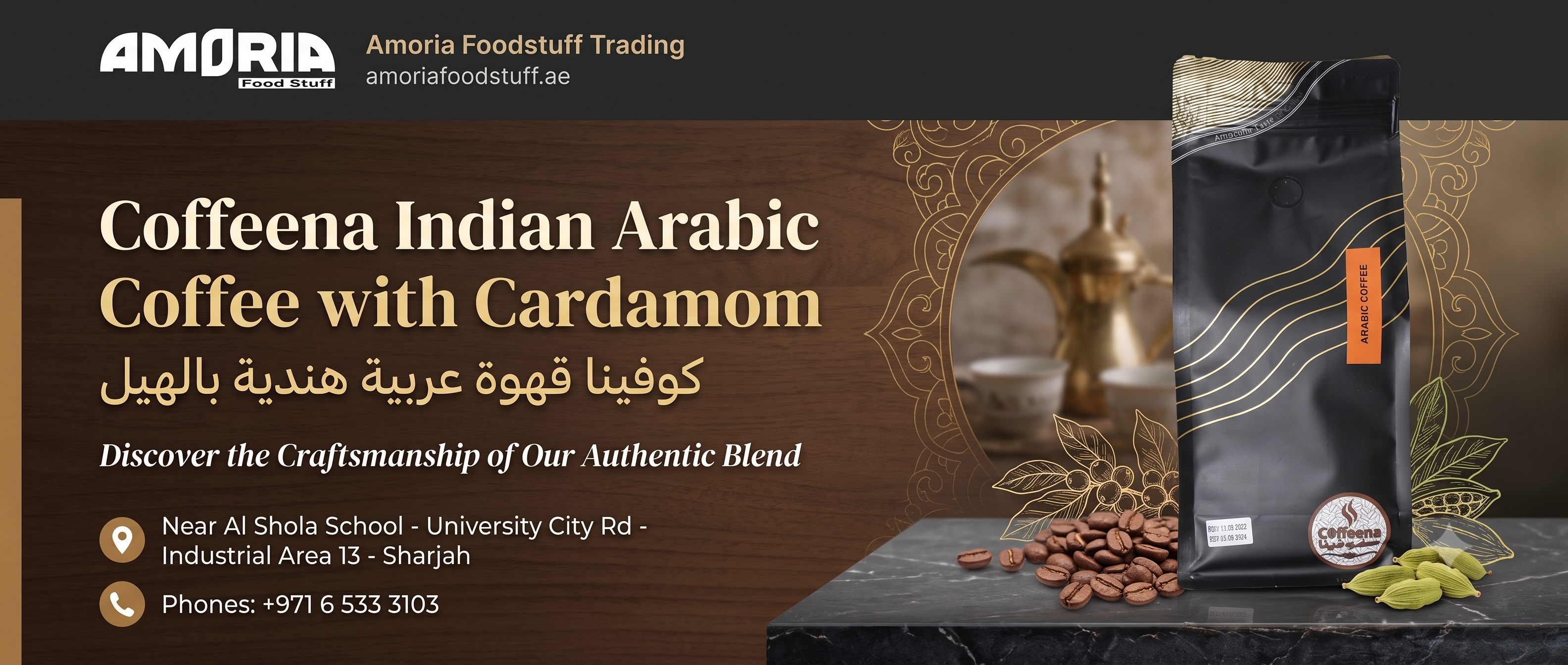 Coffeena Indian Arabic Coffee with Cardamom
