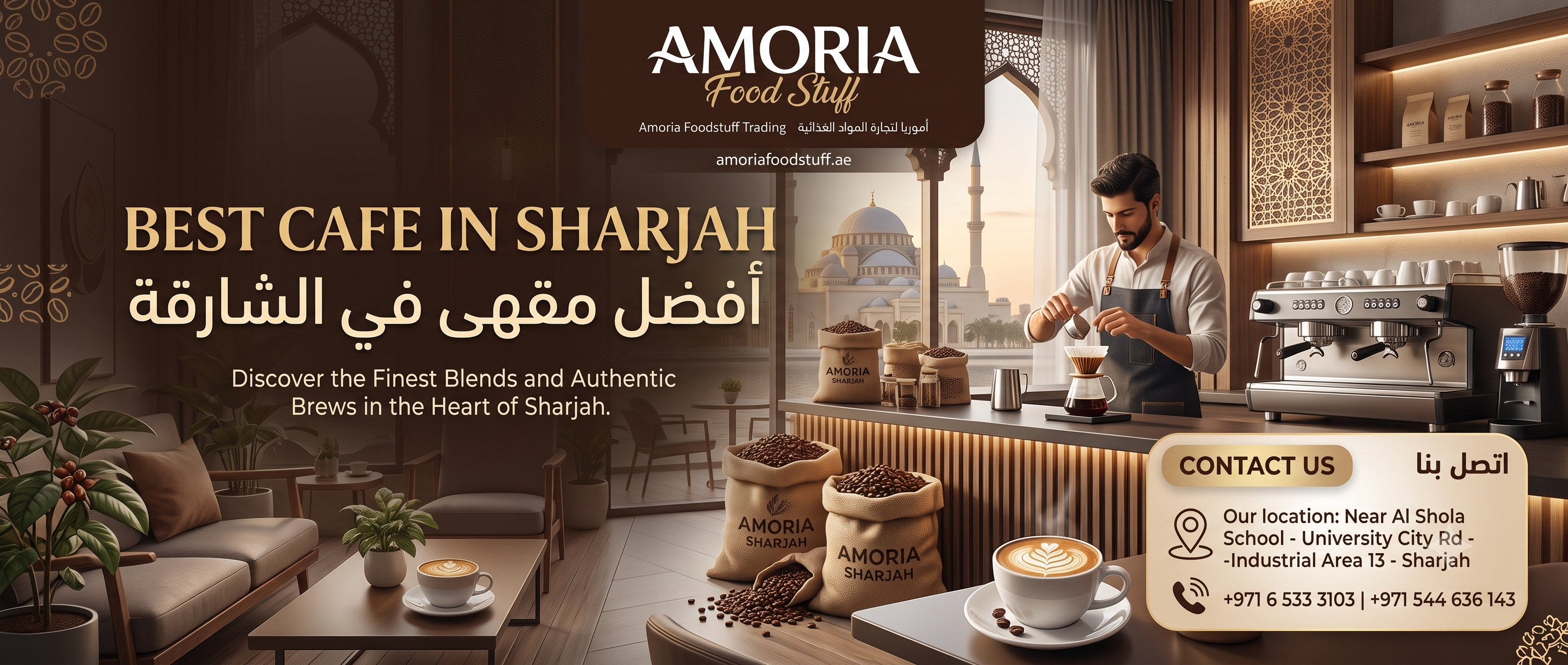 Best Cafe in Sharjah: Welcome to Amoria Foodstuff
