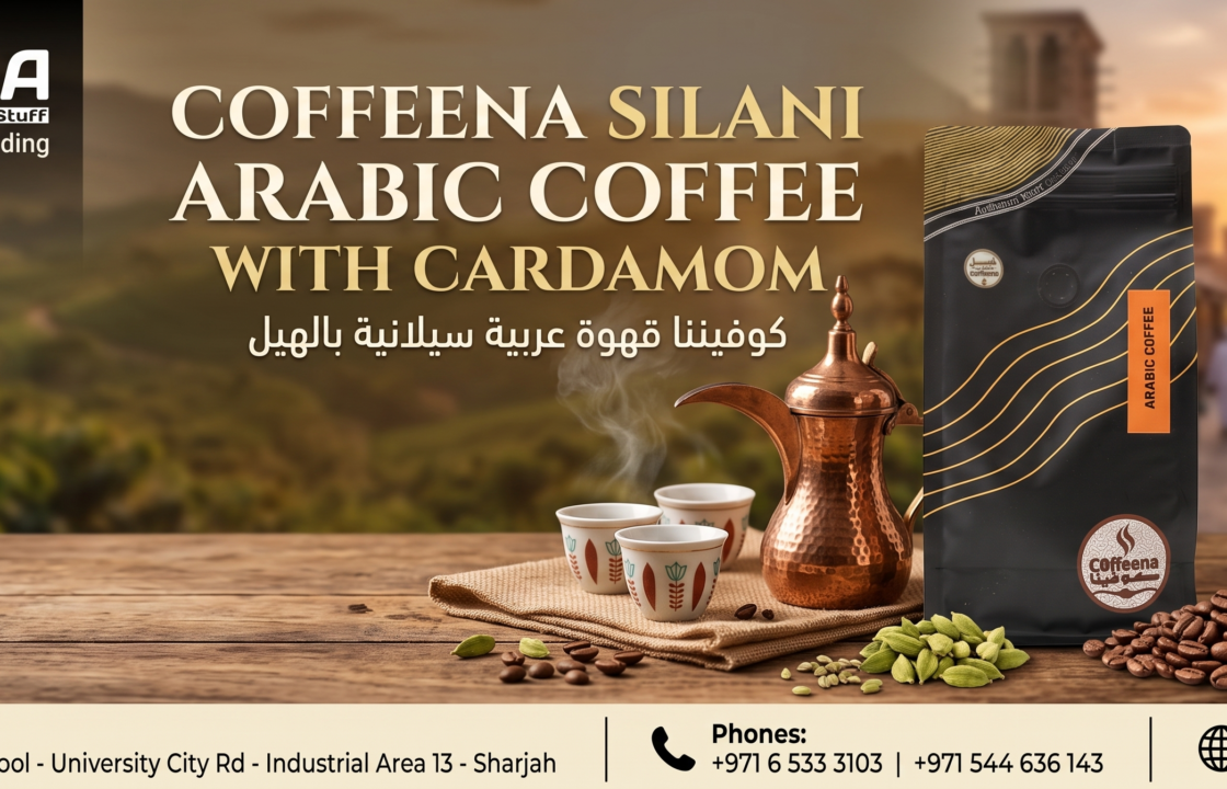 Coffeena Silani Arabic Coffee With Cardamom