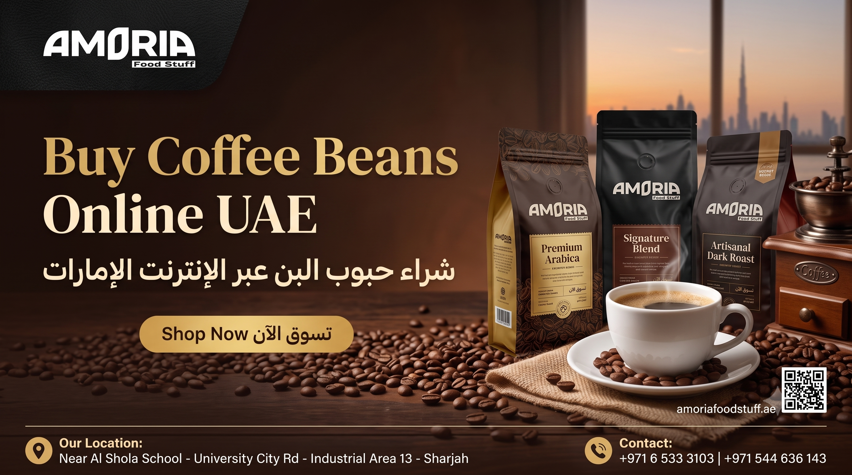 Buy coffee beans online UAE