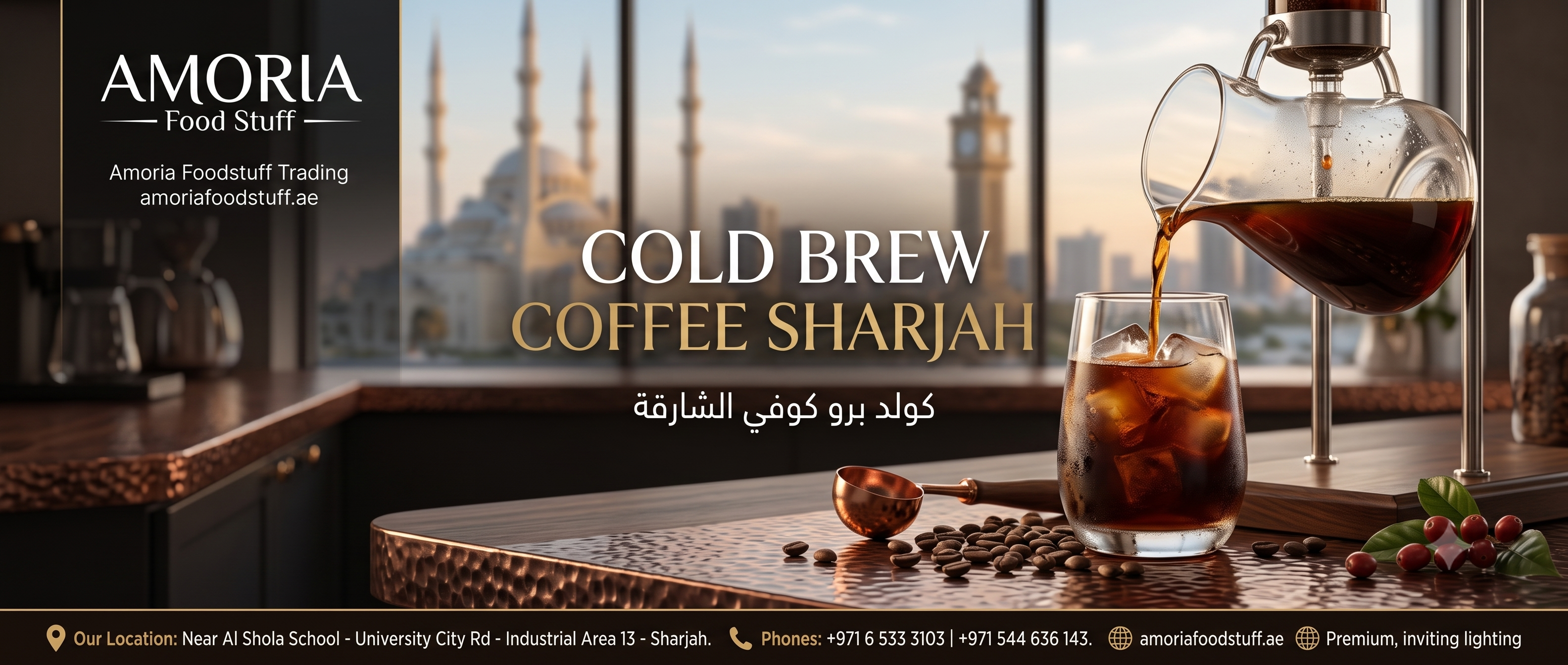Cold Brew Coffee Sharjah: Discover the Ultimate Refreshment at Amoria Foodstuff