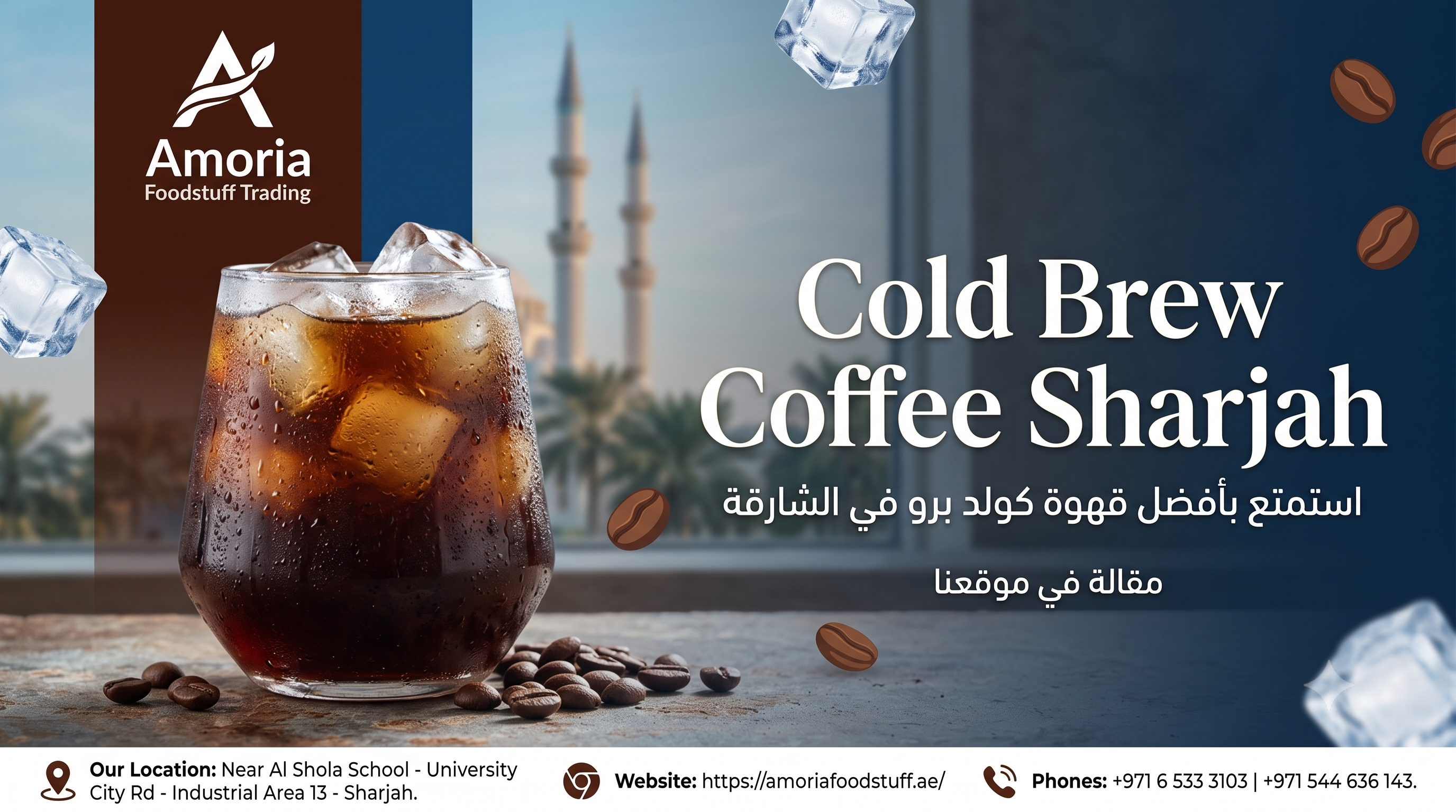 Cold Brew Coffee Sharjah: Discover the Ultimate Refreshment at Amoria Foodstuff