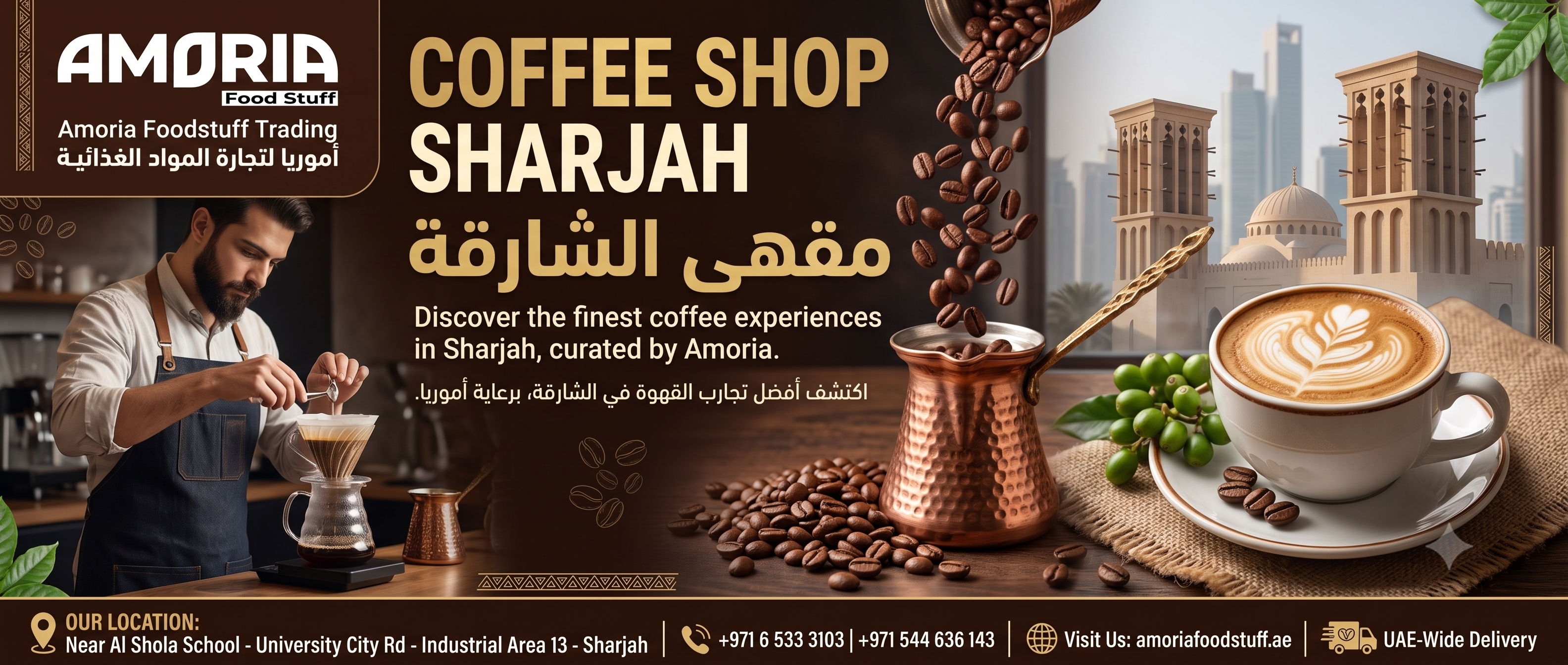 Coffee Shop Sharjah: Discover the Ultimate Experience at Amoria Foodstuff