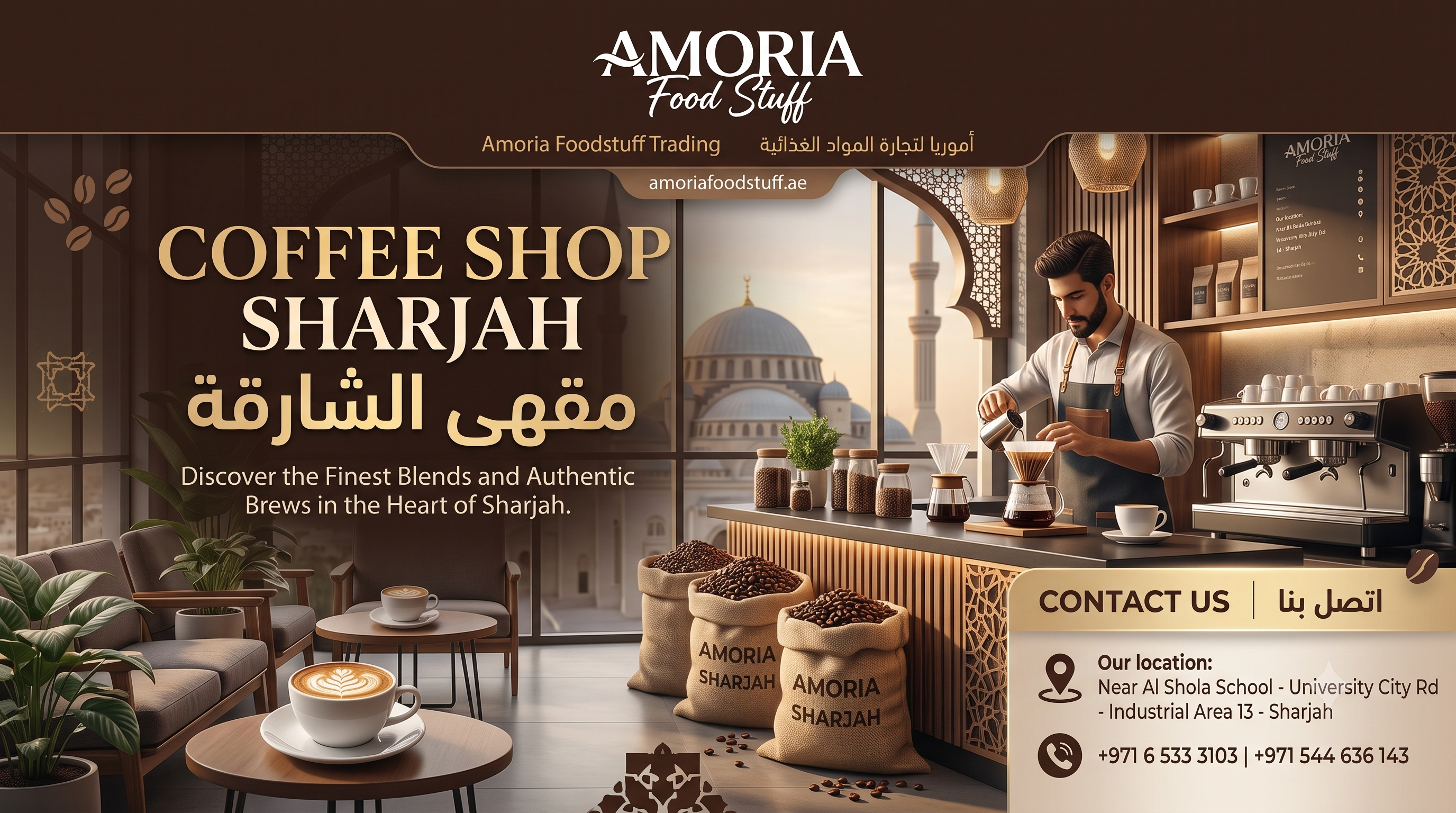 Coffee Shop Sharjah: Discover the Ultimate Experience at Amoria Foodstuff